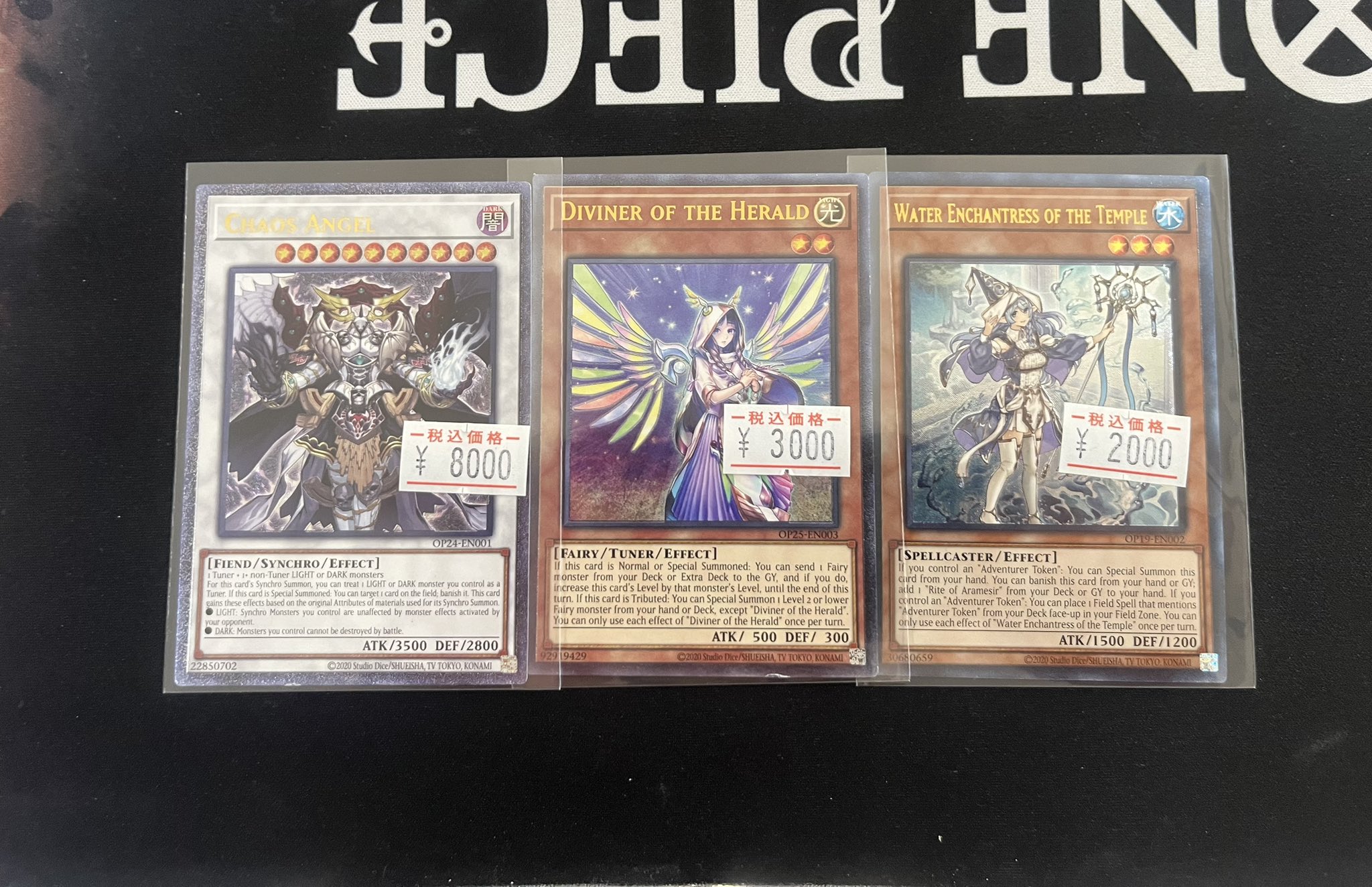 遊戯王 英語版 レリーフ 第5期シリーズ