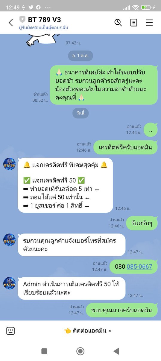 xernoffgg's tweet photo. ⛔️ไม่ต้องฝากไม่ต้องแชร์
#เครดิตฟรี50 ❇️

รีทวิต+เม้น #รับเครดิตฟรี

สมัคร🌐 ✍️ https://t.co/j9wXEd7Vle ✍️

#เครฟรีสมาชิกใหม่ #เครดิตฟรีไม่ต้องฝากไม่ต้องแชร์ #เครดิตฟรี100
#เครดิตฟรีกดรับเอง #แจกฟรีทุกวัน #เครดิตฟรี #สล็อต
#สล็อตเครดิตฟรี #โปรโมชั่นสมาชิกใหม่รับ https://t.co/wGbv06XhBM