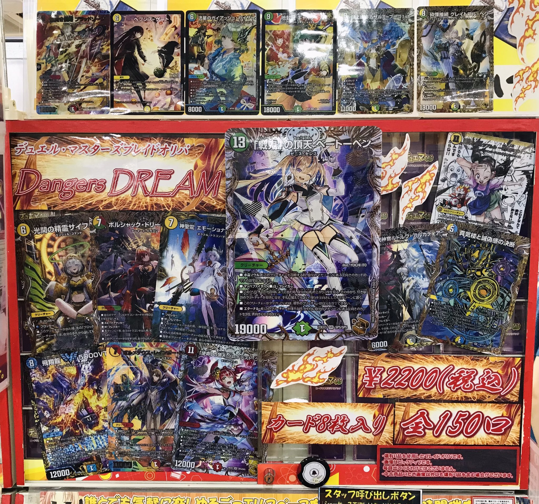 DMカード★バラ売りOK★ カードラボ高崎店 on X: 