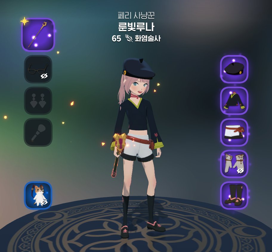 염색약 겁나 태워먹었는데도 뭔가 부족한 레니닝