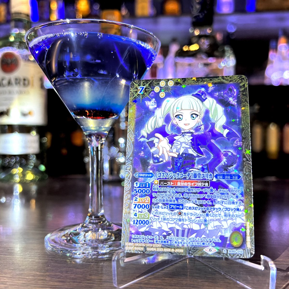 8/30(土)
本日も元気にオープンしました！
🕑営業時間 14:00〜23:30🕦

本日は #バトルスピリッツ
契約編:環 第2章 #天地転世 の発売日🔥

FUNは秋葉原のお隣の御徒町にございますので
お買い物帰りにも是非お立ち寄りください😉

#バトスピ
#FUN_TCGBar
#FUN今日のカクテル