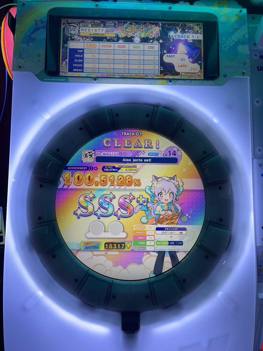 ㅋㅋㅋㅋㅋㅋㅋㅋㅋㅋㅋㅋㅋㅋㅋㅋㅋㅋㅋㅋㅋㅋㅋㅋㅋㅋㅋㅋ

Alea jacta est! 白 SSS+!!!

 했다!!!!!!ㅋㅋㅋㅋㅋㅋㅋㅋ