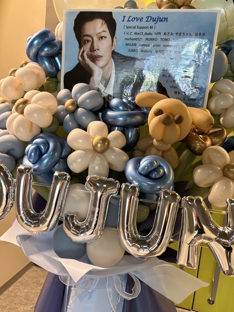 DuJFlowersJP5's tweet photo. 💙ドゥジュンさん応援企画💙

先ほどドゥジュンさんの応援スタンドが会場に設置されました。ご参加して頂いた皆様ありがとうございました。ご参加されてない方も是非見て頂きリポストして頂けたら幸いです💡8月30•31日の2日間設置されています。

#YOONDUJUN
#하이라이트 #Highlight #윤두준 https://t.co/rgK41lgC1D
