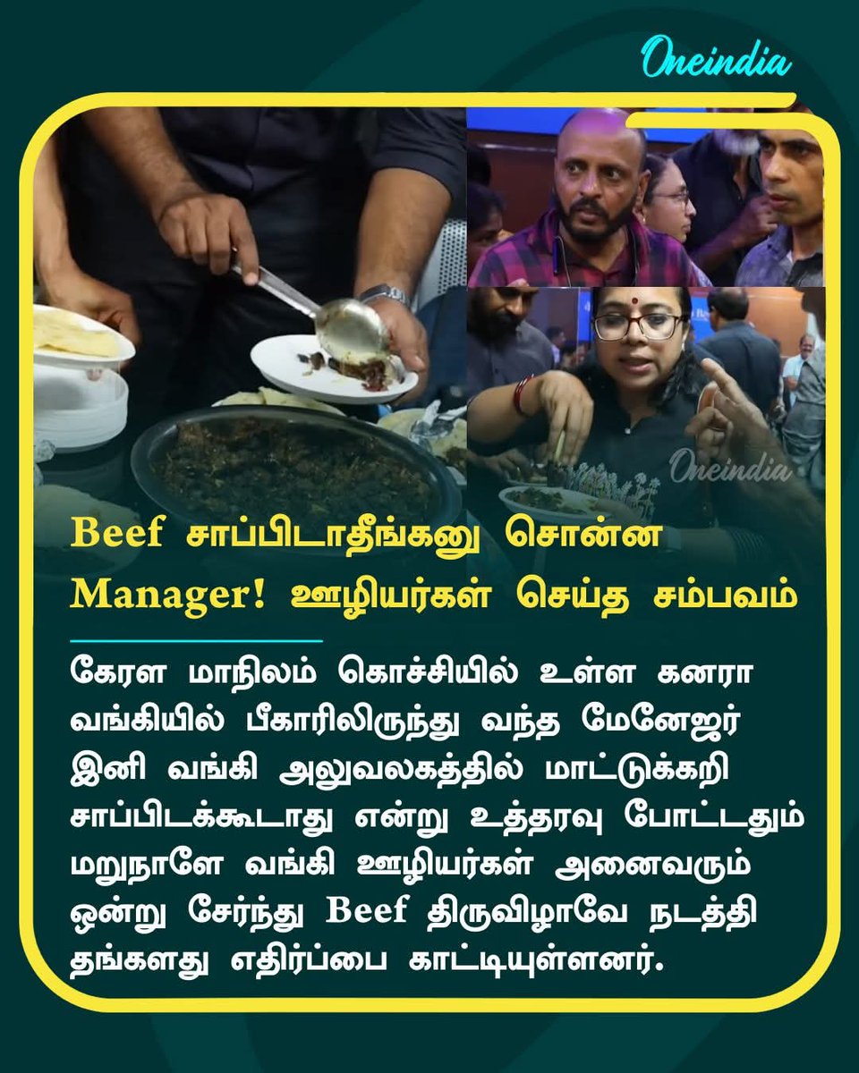 யார் இடத்துல வந்து யாரு சீன் போடுறது சேட்டன்ஸ் 🔥