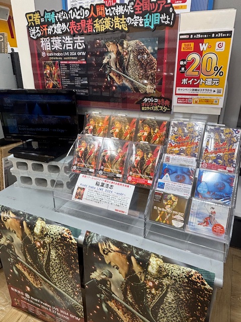 タワーレコード錦糸町パルコ店 on X: 