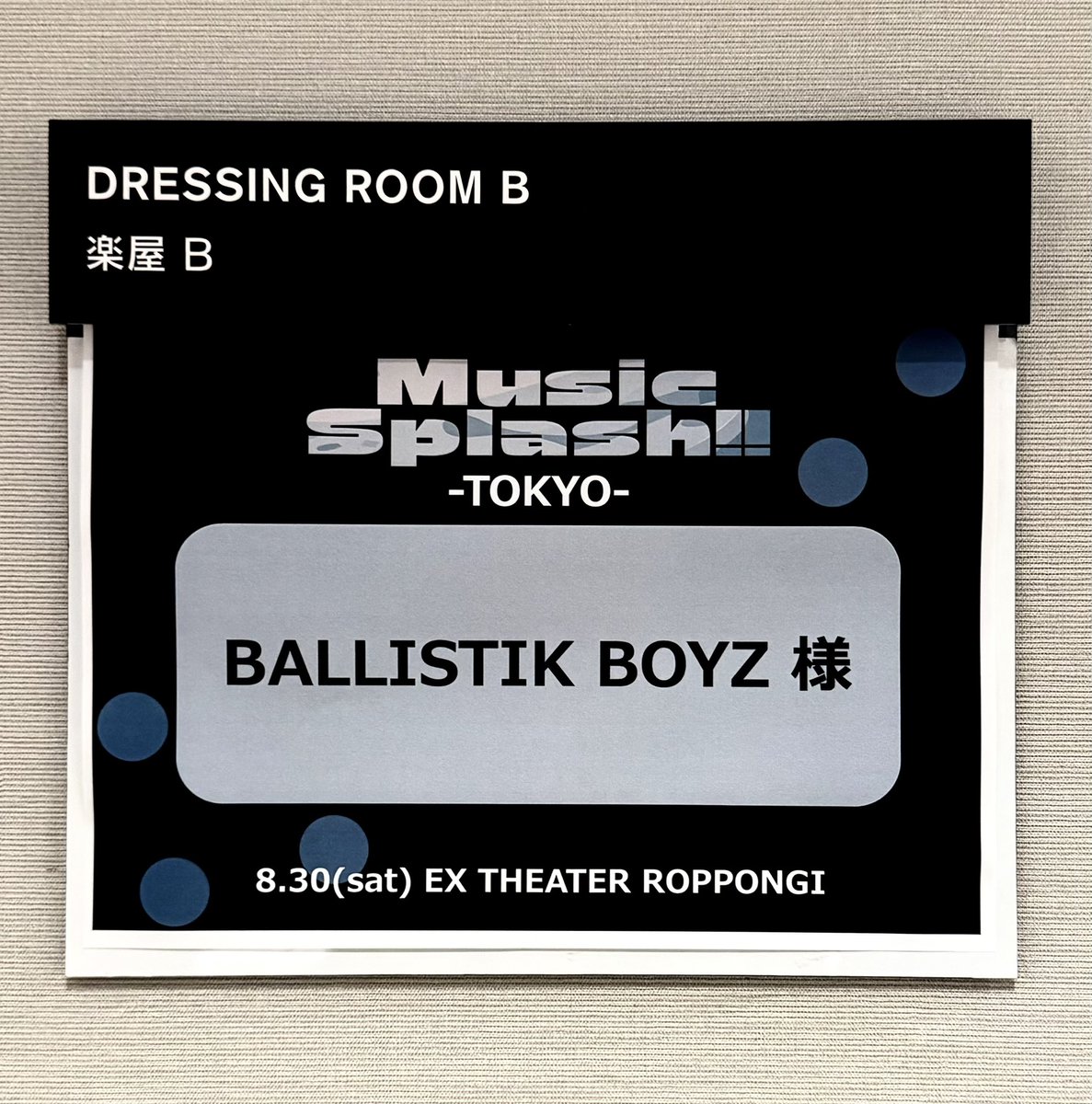 ballistik boys 居酒屋えぐざいる 現地 チェキ 地球で一つ sddefault.jpg