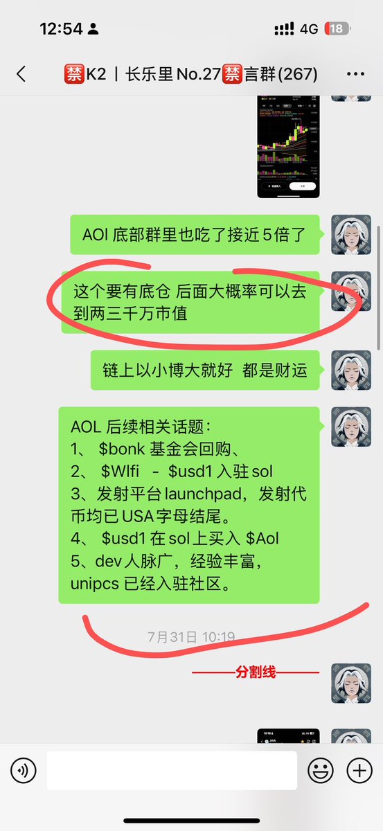 K三 Carry tweet media