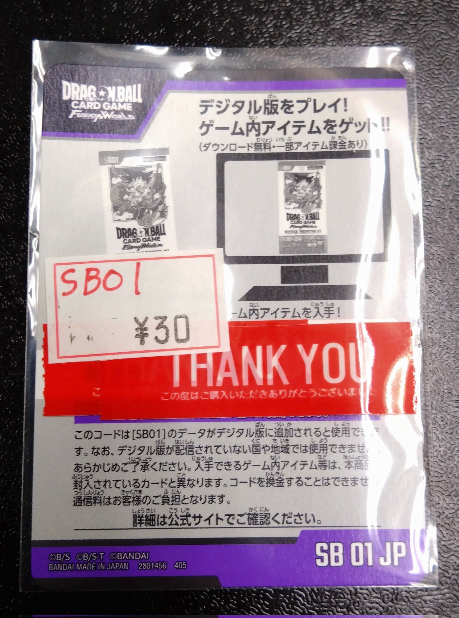 カベの店 on X: 