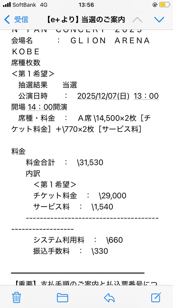 ベビモン神戸当たった！
<a href="/sinkipiona/">3.5足歩行はるんちぇ🐯ろーらさんろーらさんろーらさんろーらさんろーらさんろーらさん可愛ぃぃぃぃぃ</a> 楽しみだね