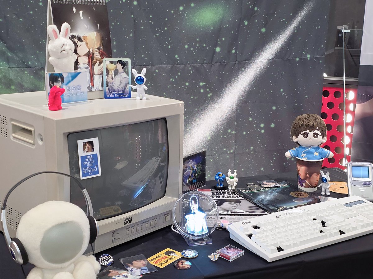 #황제_외계인의혹
#Go_Emperor_Go