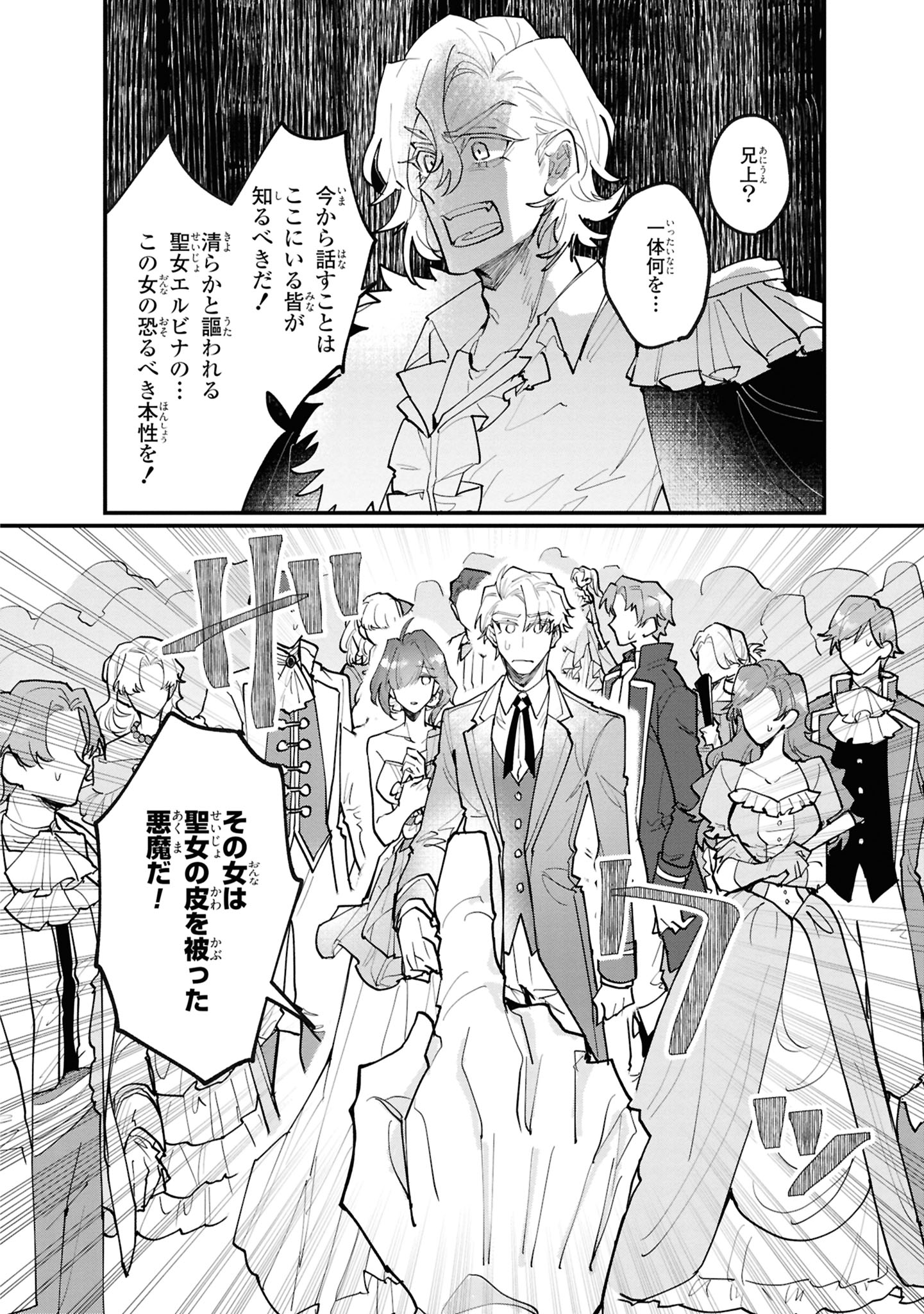 n✳挨拶ない方お断りです！ 佐十@新刊通販予約中 (@MNocean) / X