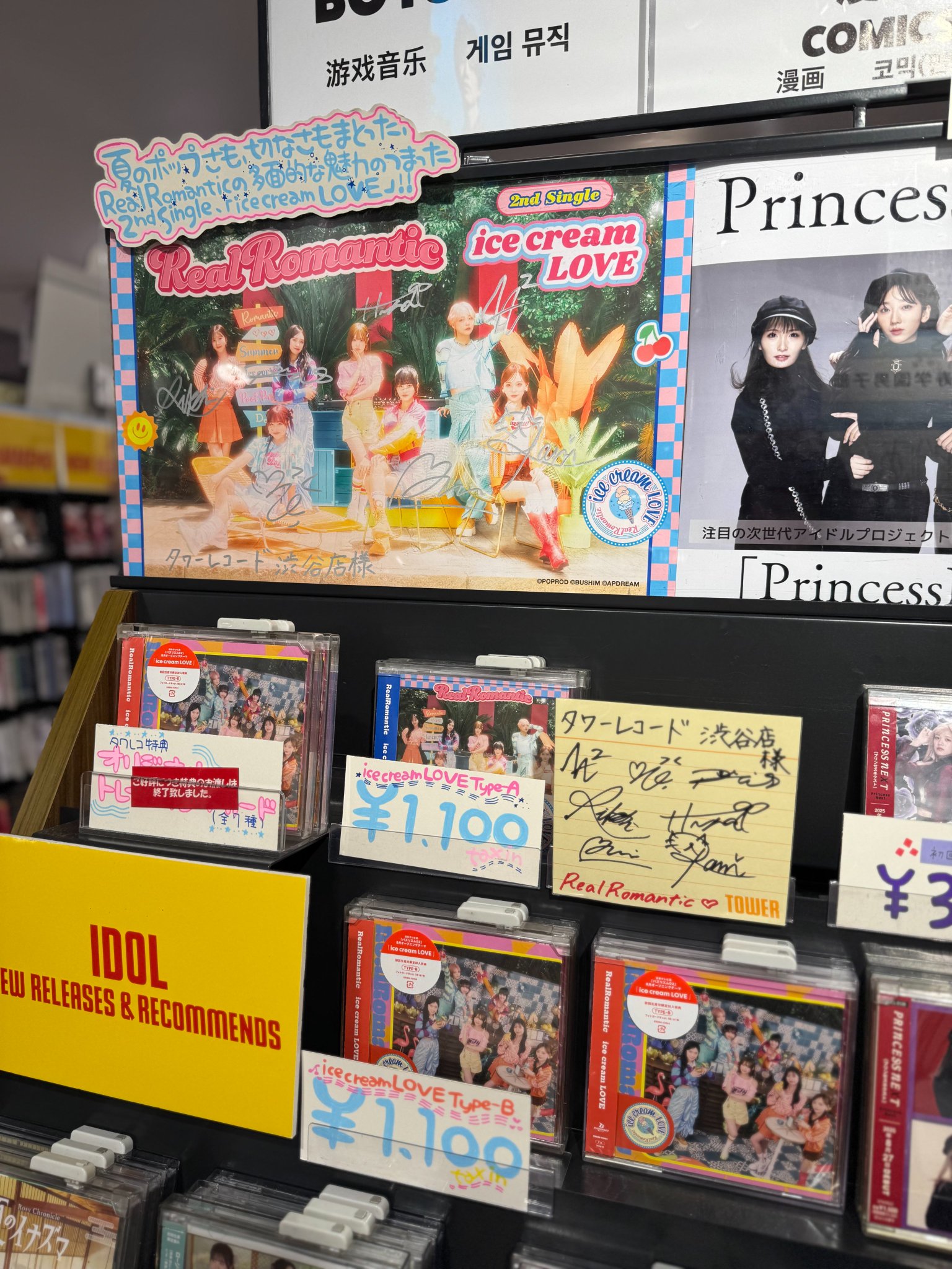 タワーレコード渋谷店 on X: 