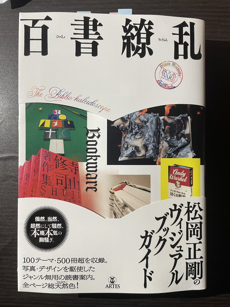 後藤護🪬𝕲𝖔𝖙𝖍-𝕺 𝕸𝖆𝖒𝖔𝖗𝖚 (@pantryboy) / X