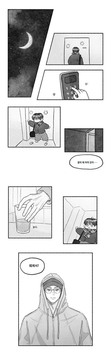 앳ᜊ🐰ᜊ tweet media