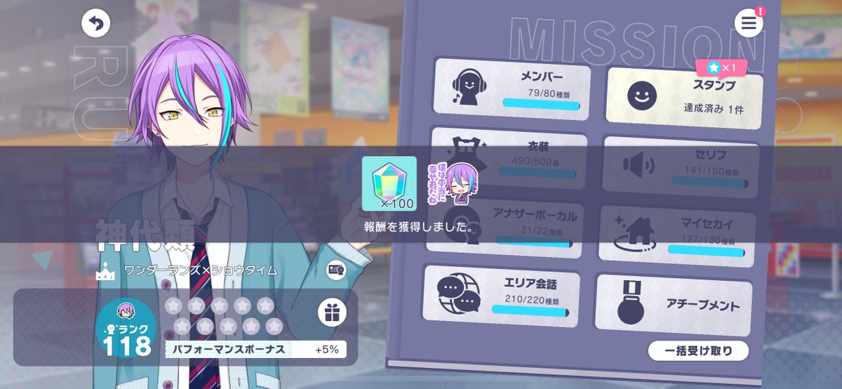 🎈 Kamishiro Rui 118 Rank 🎈

요즘 여러가지 이슈로 접속 뜸해졌지만 너에 대한 애정은 안 식었다😭
제일 행복해보이는 웨딩 각전으로 기념샷📸