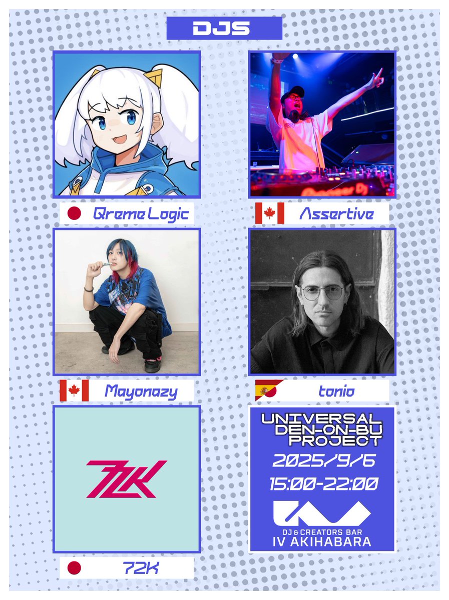 Universal Denonbu Project (@udp_dj) on Twitter photo Universal Denonbu Project 3rd Anniversary の開催が来週に迫りました!今年は世界各国から5人のゲストをお迎えします!
UDP 3rd is next week! This year we're joined by 5 amazing guests from around the world!
🗓️ 9月6日 14-22時
📍 <a href="/iv_akiba/">IV AKIHABARA アイヴィーアキハバラ</a>
🔗 twipla.jp/events/691804 Universal Denonbu Project 3rd Anniversary の開催が来週に迫りました!今年は世界各国から5人のゲストをお迎えします!
UDP 3rd is next week! This year we're joined by 5 amazing guests from around the world!
🗓️ 9月6日 14-22時
📍 <a href="/iv_akiba/">IV AKIHABARA アイヴィーアキハバラ</a>
🔗 twipla.jp/events/691804