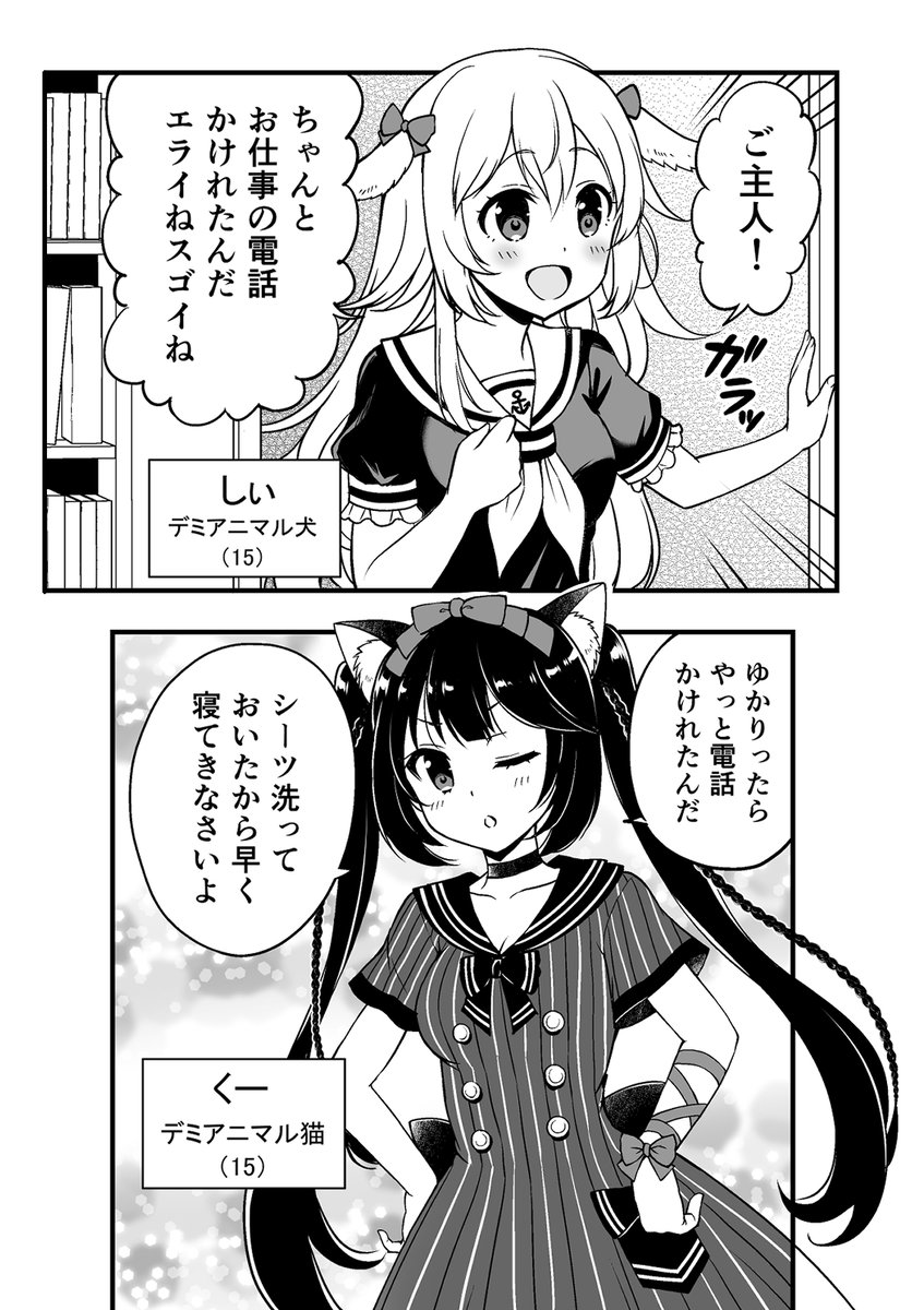 マコト様 櫻井マコト🌸COMITIA153【し15b】 (@relaxmakoto) / X