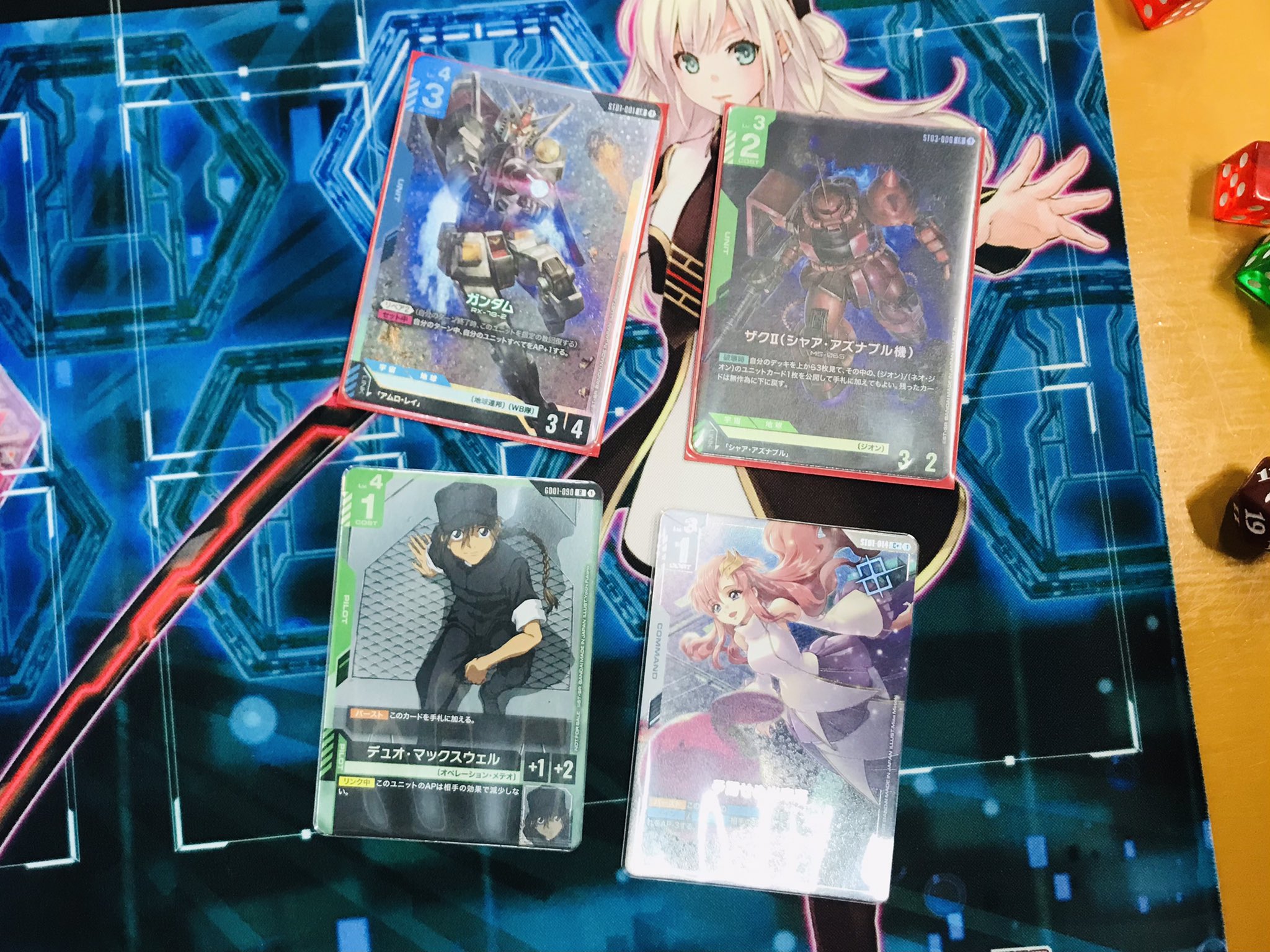BOOK☆LIFE東串良店 on X: 