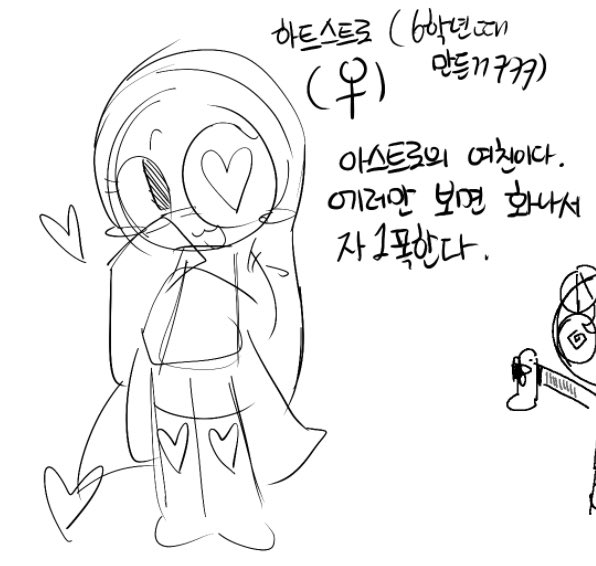 Errorcode113's tweet image. 그저 몇번 안나올 색놀캐