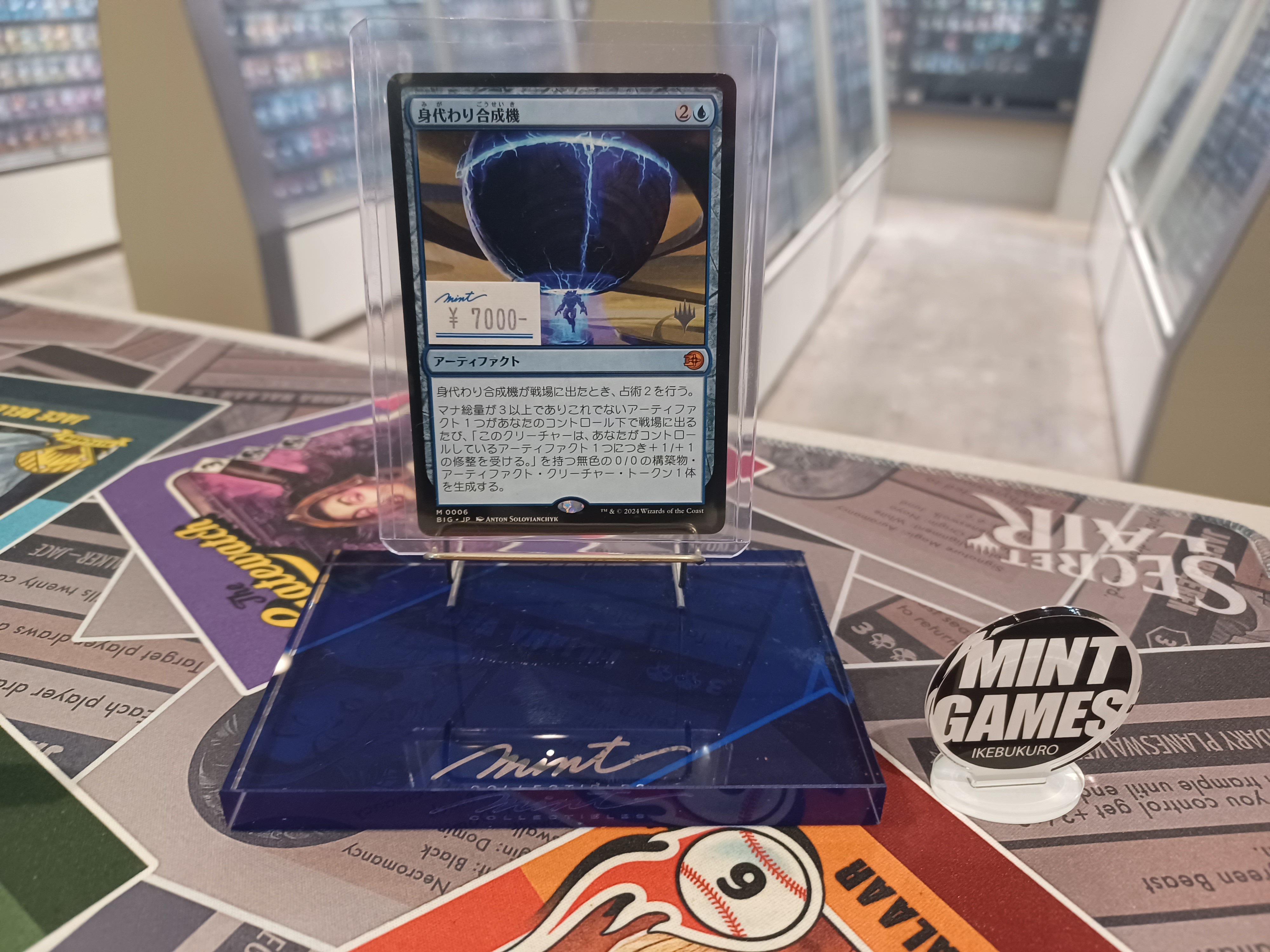 MINT GAMES 池袋 on X: 