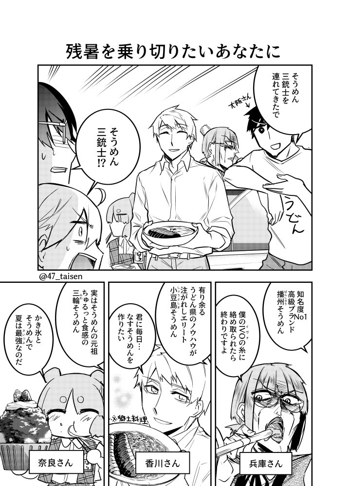 614★四十七大戦★ 614☆四十七大戦☆ 614☆四十七大戦☆