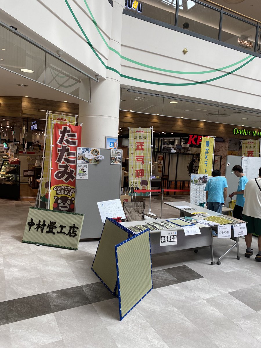 watarutatami48's tweet image. イオンモール下田
ファイターズコラボ商品
大好評でした
明日もやりますのでご来場ください
#ファイターズ
#fighters
#畳
#tatami