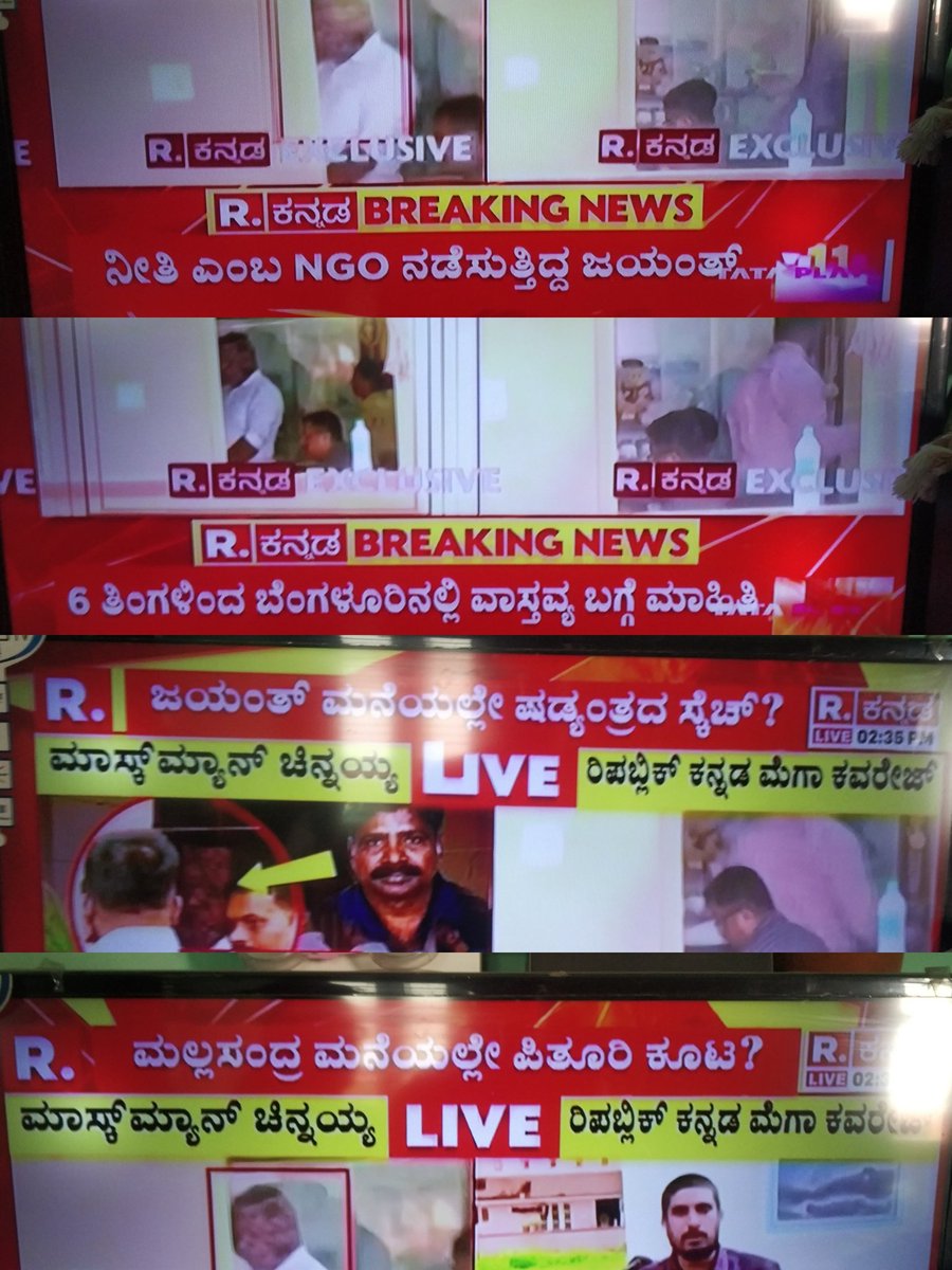 mohan KS (@mohan101162) on Twitter photo ಧರ್ಮಸ್ಥಳ "ಬುರುಡೆ" ಷಡ್ಯಂತ್ರ ಬೆಂಗಳೂರಿನ ಜಯಂತ ಮನೆಯಲ್ಲಿ ಚಿನ್ನಯ್ಯನಿಗೆ 6 ತಿಂಗಳಿಂದ ಟ್ರೈನಿಂಗ.ಬುರುಡೆ ತಂದುಕೊಟ್ಟವನೆ ಈತ ನೀತಿ ಎನ್ನುವ NGO ನಡೆಸುತ್ತಿದ್ದಾನೆ NGO ಕ್ಕೆಹಣ ಎಲ್ಲಿಂದ ಬರತ ಇದೆ ಇದರ ಹಿಂದೆ ಯಾರ ಕೈವಾಡ ಇದೆ ಎಲ್ಲದಕ್ಕು NIA ತನಿಖೆ ಮಾಡಿದರೆ ಸೂಕ್ತ <a href="/BJP4Karnataka/">BJP Karnataka</a> <a href="/astitvam/">Chakravarty Sulibele</a> <a href="/KirikKeerthi/">ಕಿರಿಕ್ ಕೀರ್ತಿ - Kirik Keerthi</a> <a href="/vasanthgiliyar/">Vasanth Giliyar</a> ಧರ್ಮಸ್ಥಳ "ಬುರುಡೆ" ಷಡ್ಯಂತ್ರ ಬೆಂಗಳೂರಿನ ಜಯಂತ ಮನೆಯಲ್ಲಿ ಚಿನ್ನಯ್ಯನಿಗೆ 6 ತಿಂಗಳಿಂದ ಟ್ರೈನಿಂಗ.ಬುರುಡೆ ತಂದುಕೊಟ್ಟವನೆ ಈತ ನೀತಿ ಎನ್ನುವ NGO ನಡೆಸುತ್ತಿದ್ದಾನೆ NGO ಕ್ಕೆಹಣ ಎಲ್ಲಿಂದ ಬರತ ಇದೆ ಇದರ ಹಿಂದೆ ಯಾರ ಕೈವಾಡ ಇದೆ ಎಲ್ಲದಕ್ಕು NIA ತನಿಖೆ ಮಾಡಿದರೆ ಸೂಕ್ತ <a href="/BJP4Karnataka/">BJP Karnataka</a> <a href="/astitvam/">Chakravarty Sulibele</a> <a href="/KirikKeerthi/">ಕಿರಿಕ್ ಕೀರ್ತಿ - Kirik Keerthi</a> <a href="/vasanthgiliyar/">Vasanth Giliyar</a>