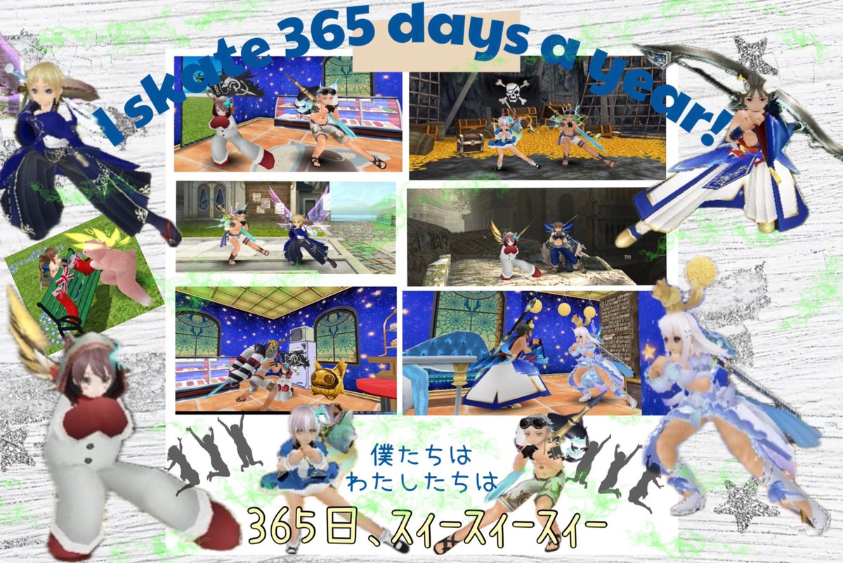 いつでもどこでも
ｽｨｰｽｨｰｽｨｰ꜀(.◃˙ ꜆)꜄三 ｽｨｰ
#トーラムオンライン #トーラム