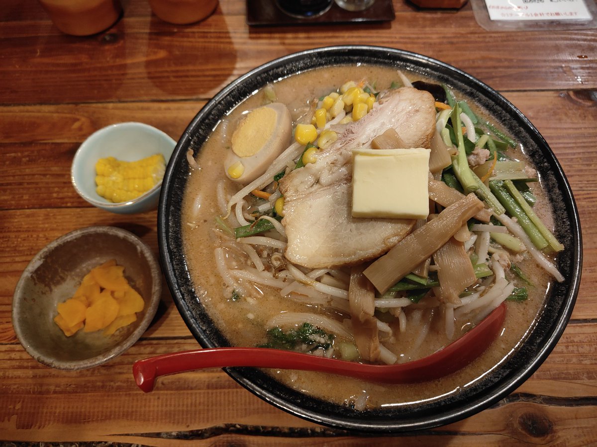 .

長野県なう

.