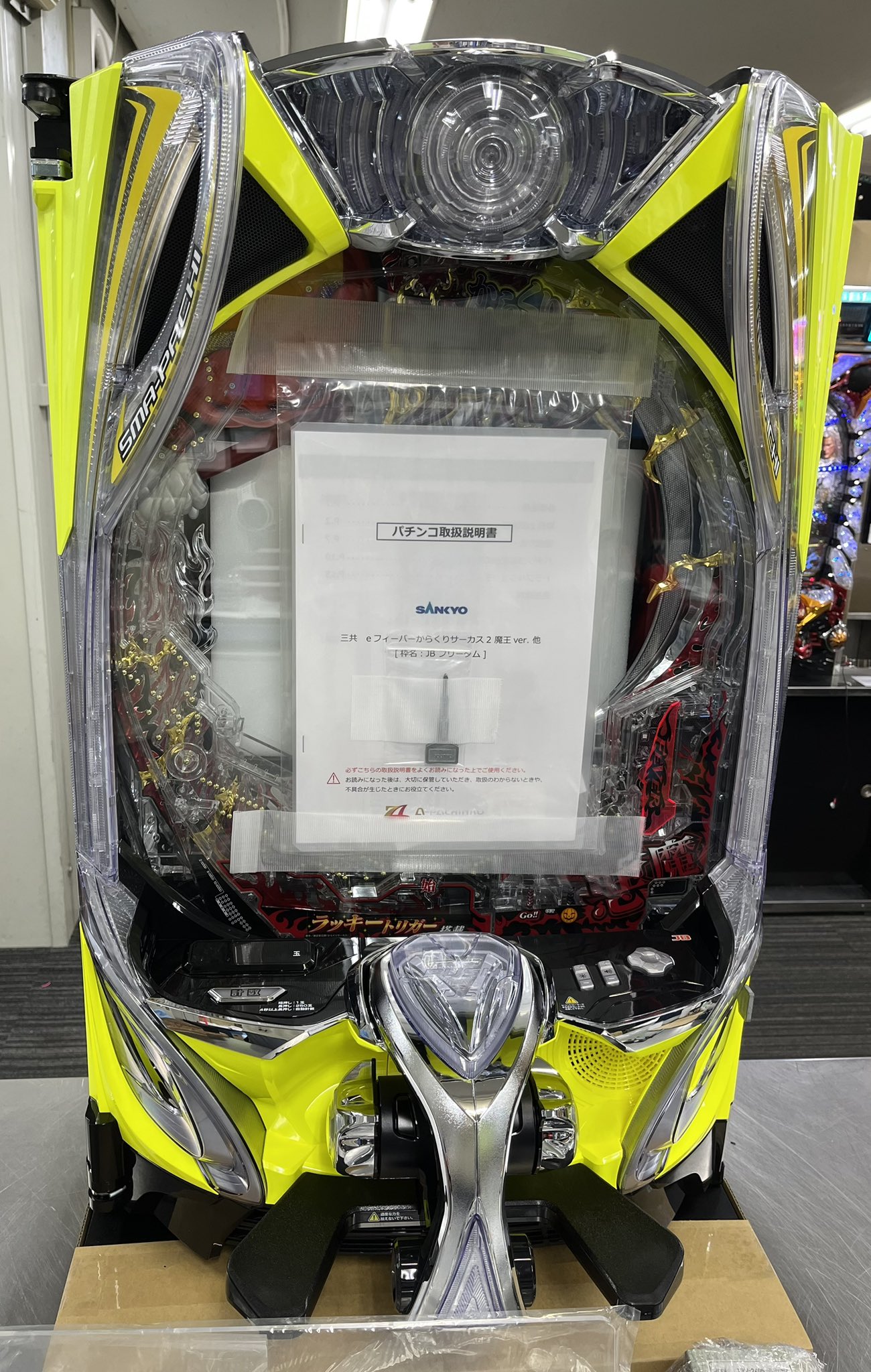 中古パチスロ実機・中古パチンコ実機の販売店 A-SLOT＆A