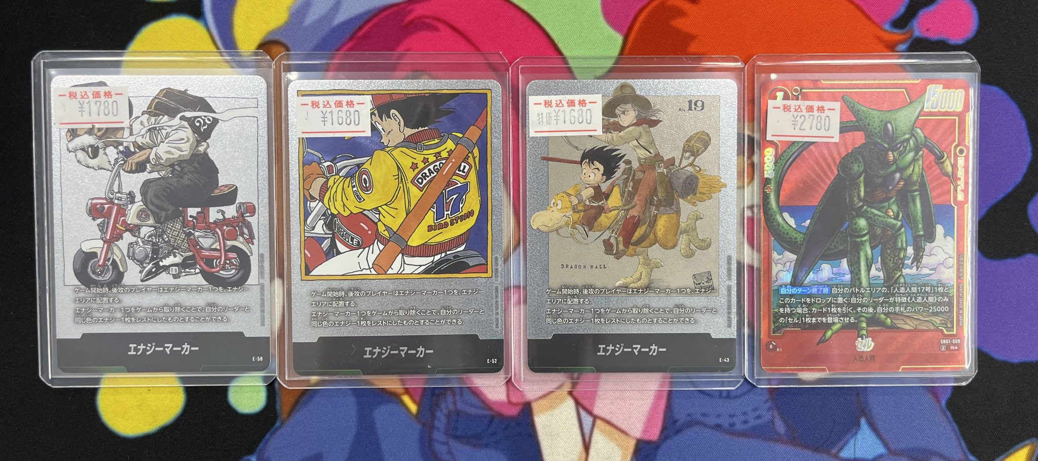 【早い者勝ち】エナジーマーカー　ドラゴンボール　リポストキャンペーン　佐川封筒 早い者勝ち】エナジーマーカー ドラゴンボール リポスト