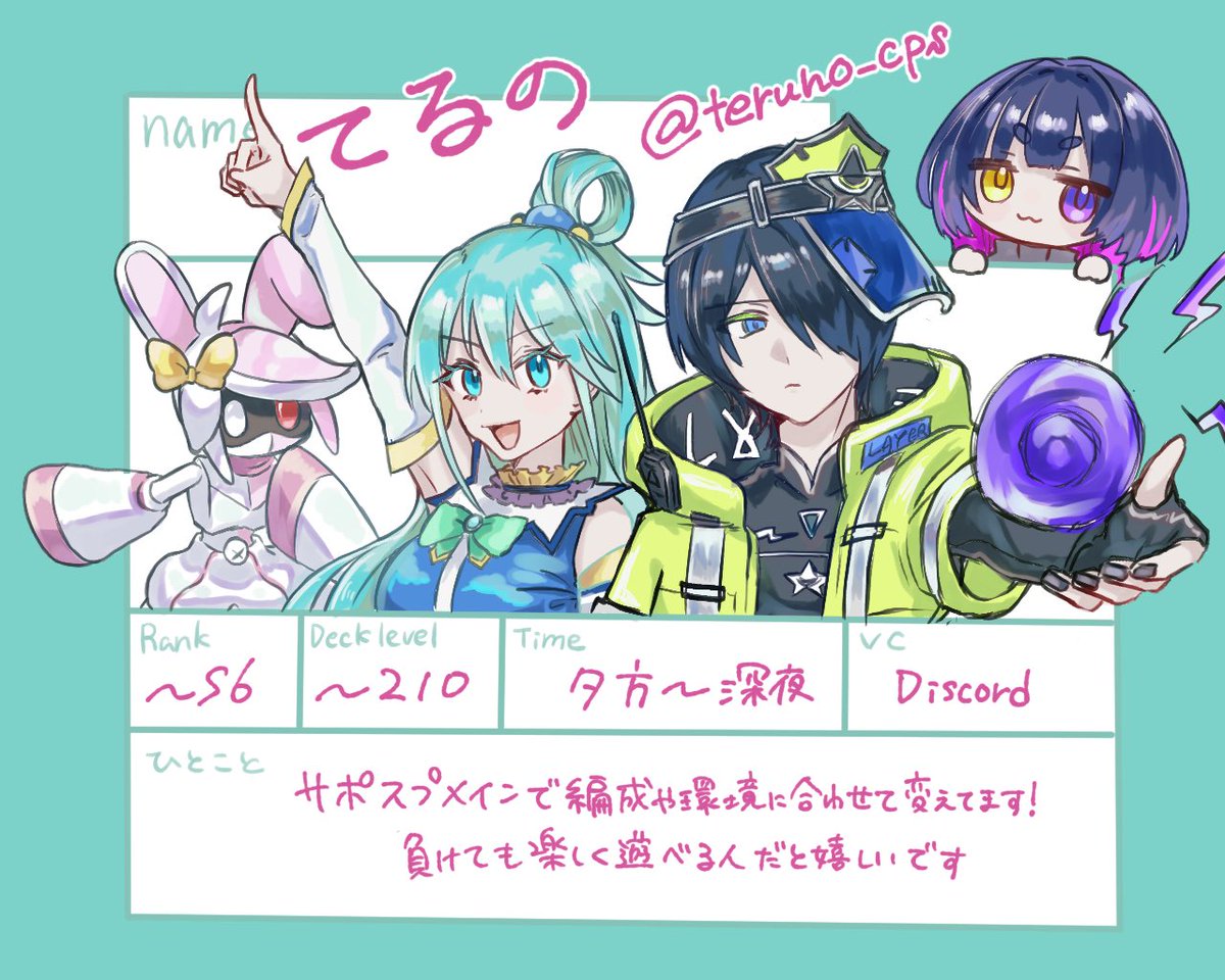 てるの🧬 tweet media
