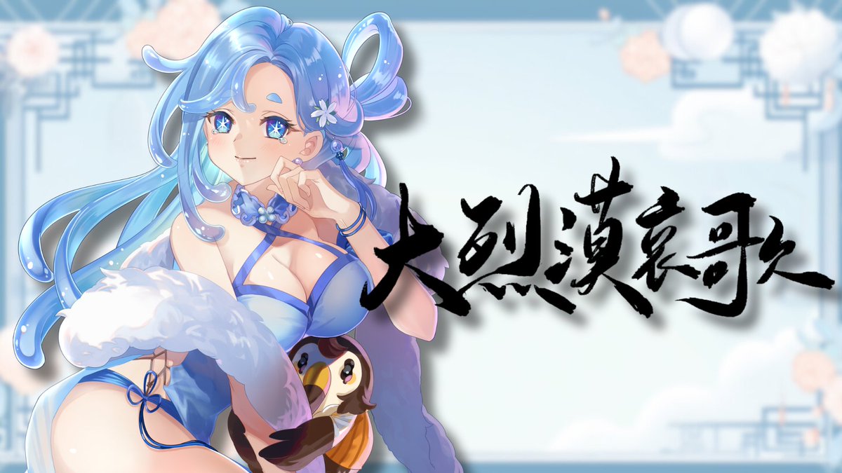 #Cover【Idol中文填翻】大烈漠哀歌【朵璃安Dorian X 菜姬<a href="/vp_yasaihime/">菜姬yasaihimeVP</a>】
youtu.be/r-wb8DyX0O4
感謝菜姬里長讓朵有這個神奇的酷東西！！
很像咒語的歌詞是菜姬親自填詞的！超佩服~~
最厲害的是音韻超像原本的日文發音XD
從閃亮亮偶像變成悲戚的亡國哀歌wwwwwww

大嘴鳥甚至還重新委託編曲版本！