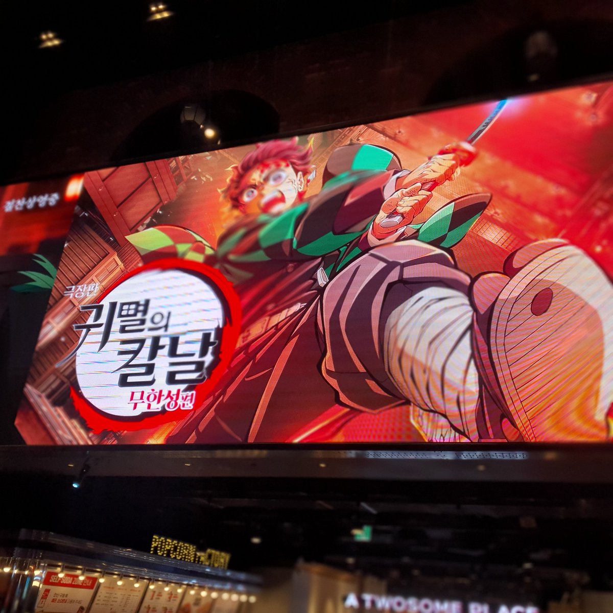 이발 영등포 귀칼 굿