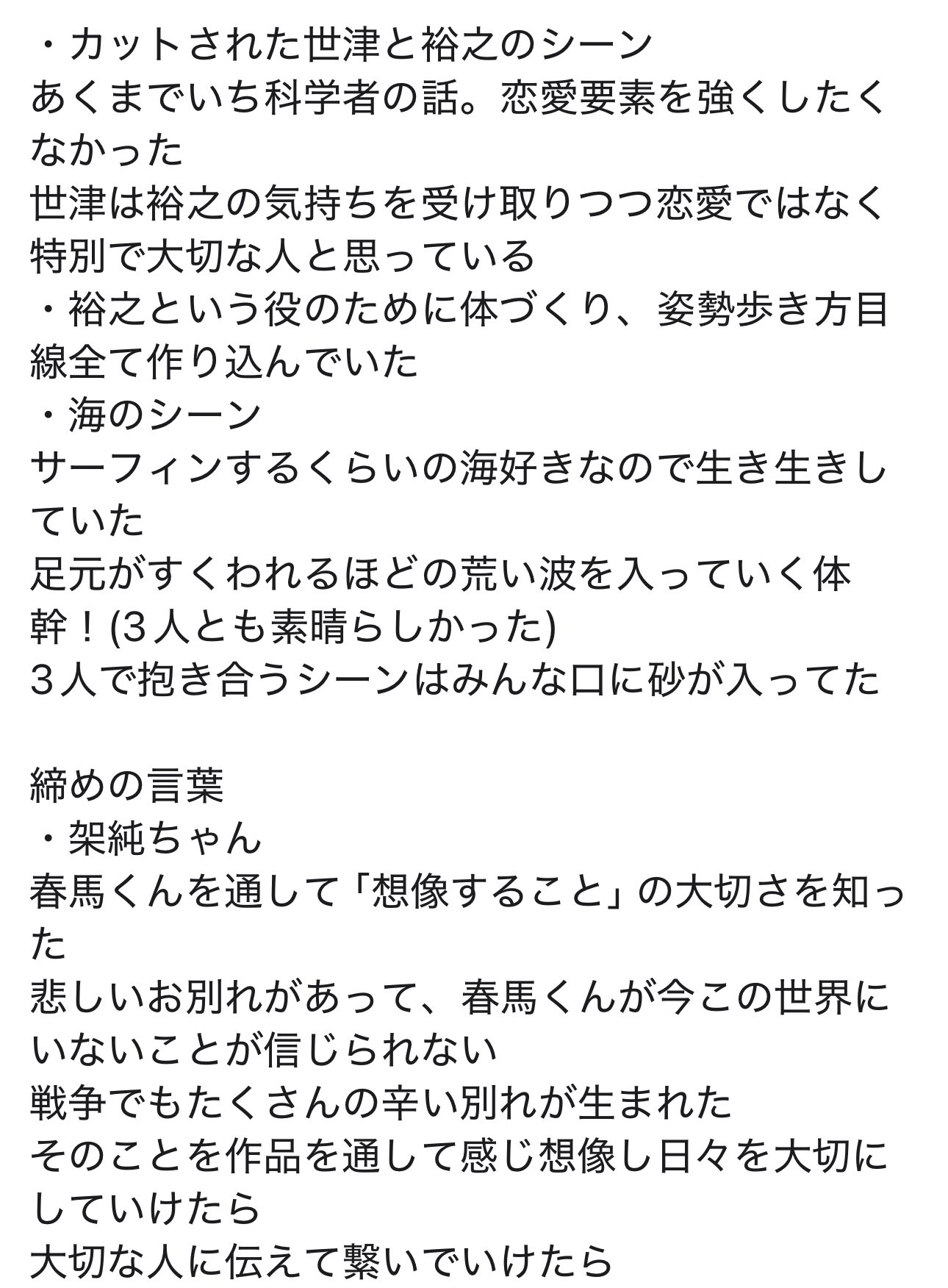 sh (@sh55884715) / X