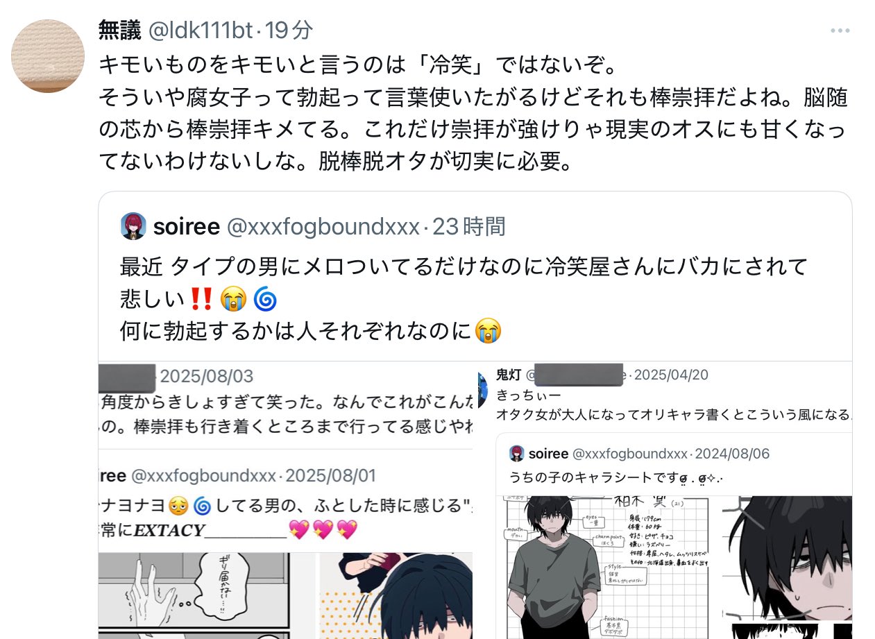 すべらない話 人志松本のすべらない話 (@funnshowjapan005) | TikTok