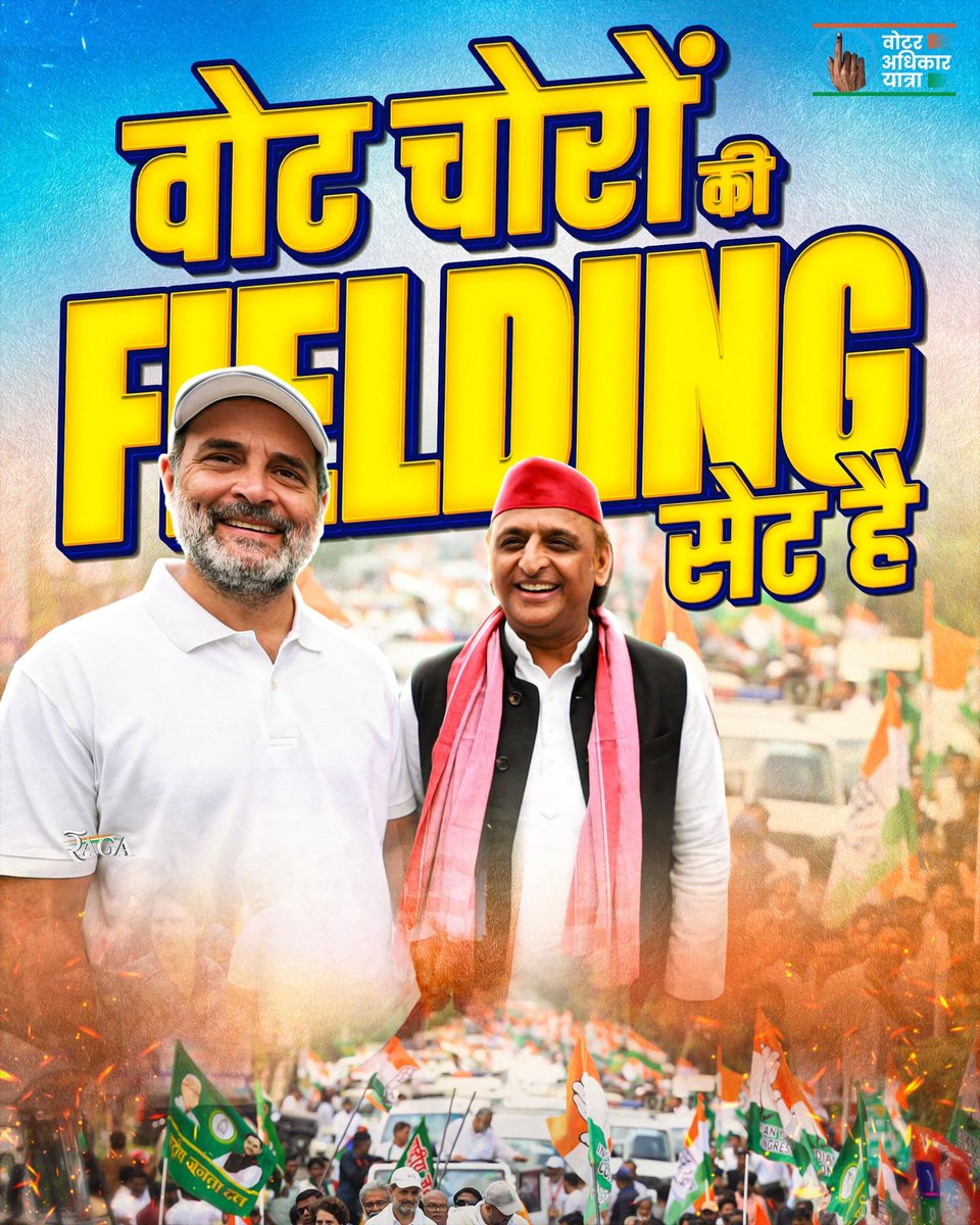 VS_RanaIYC's tweet photo. फिल्डिंग सेट है 💥✊🏻 https://t.co/70Q9VaowaR
