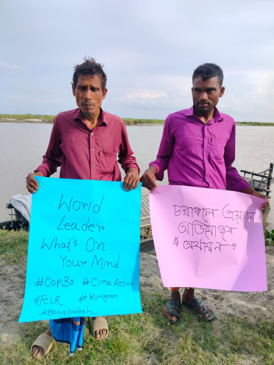 SeeToSwapan01's tweet photo. We Want Justice ✊
Today, we held a #Climate strike in Char Parbatipur, a climate-vulnerable River island  in Jatrapur Union, #Kurigram. Numerous people are becoming #refugees due to severe river erosion.
@LossandDamage @UNFCCC @GretaThunberg.
#ClimateAction #ClimteFund https://t.co/deznA9rPD3
