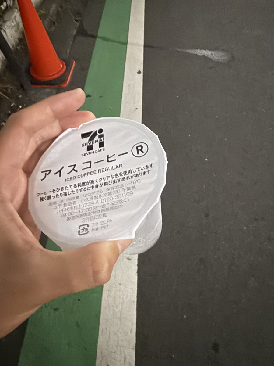 ポーカーしながらのマルチタスク一切できないんだけど、今日はセブンでアイスコーヒー買ってそのまま外出てた