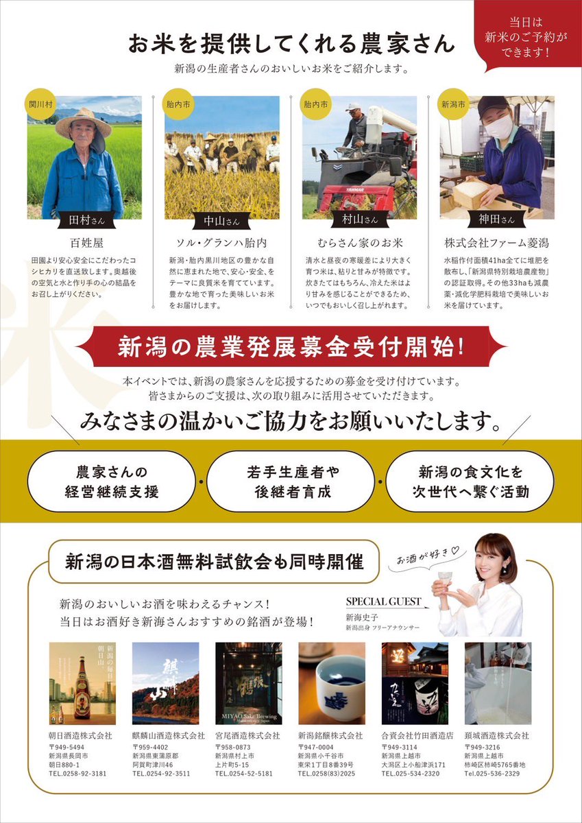 10合炊き tweet media