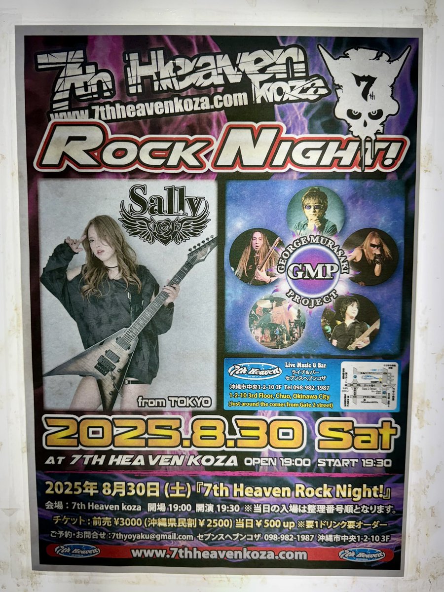 とーちゃく☺️