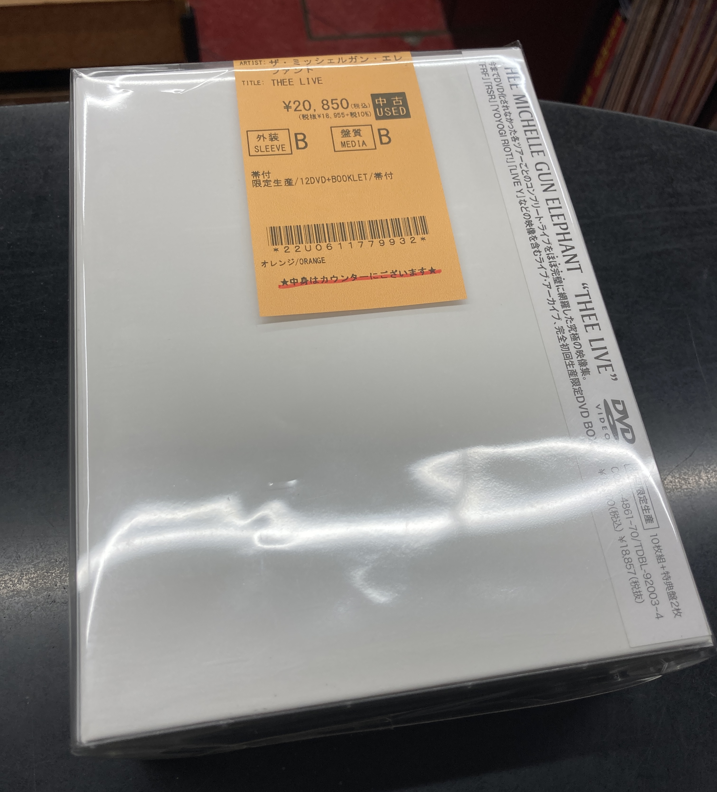 【稀少カルト歌謡 7\"】 セーナ池田 / ひとり寝のブルース (TNP1002) Hei Tanaka 1st Album「ぼ〜ん」