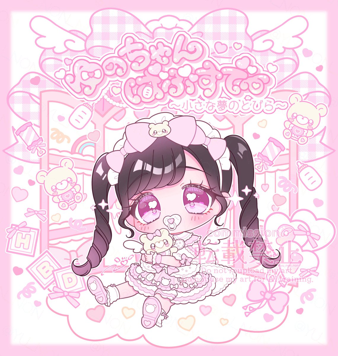 水口ゆのん🐣 (@yu_non_non) / X