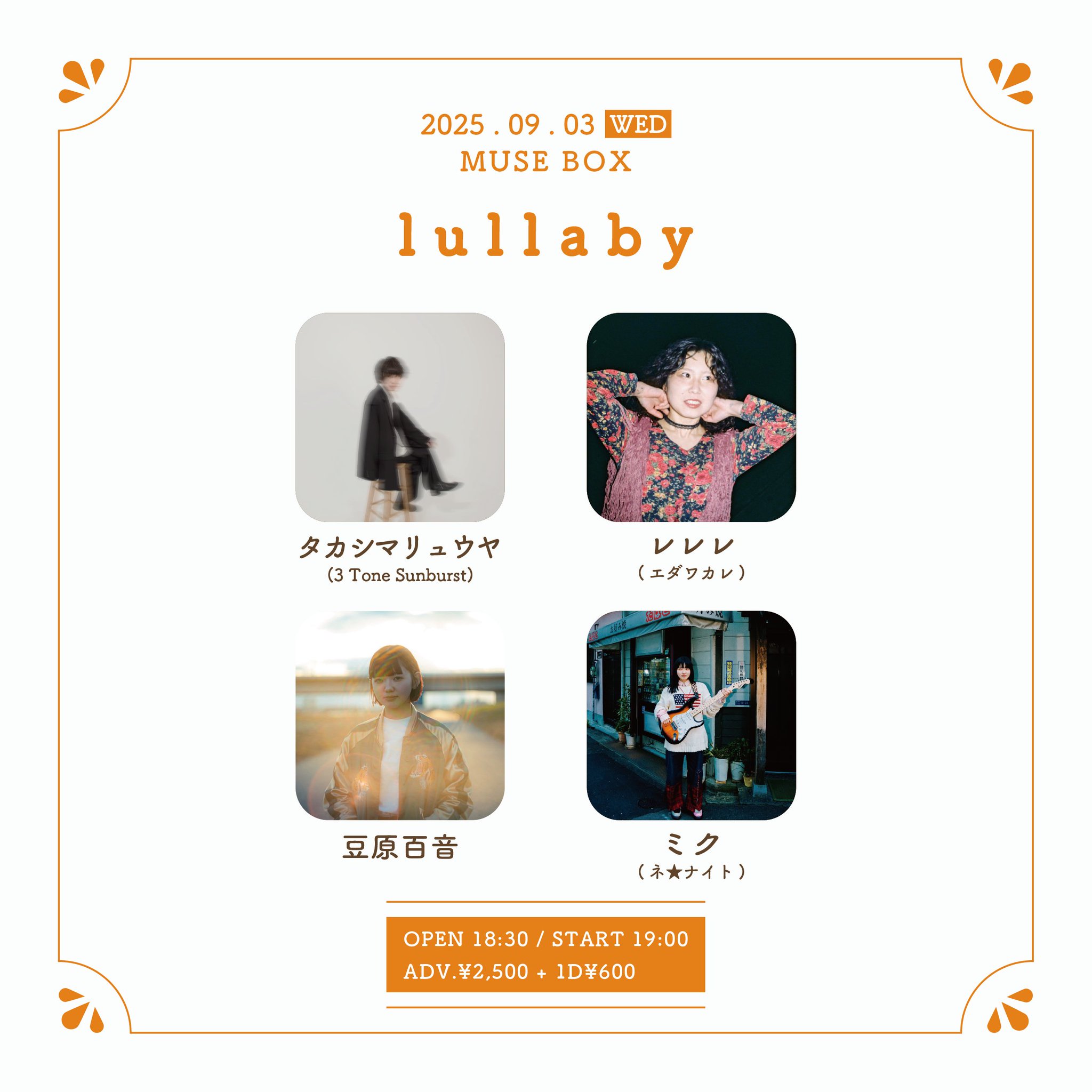 【未使用】MUSE NEW BORN レコード MUSE BOX on X: 