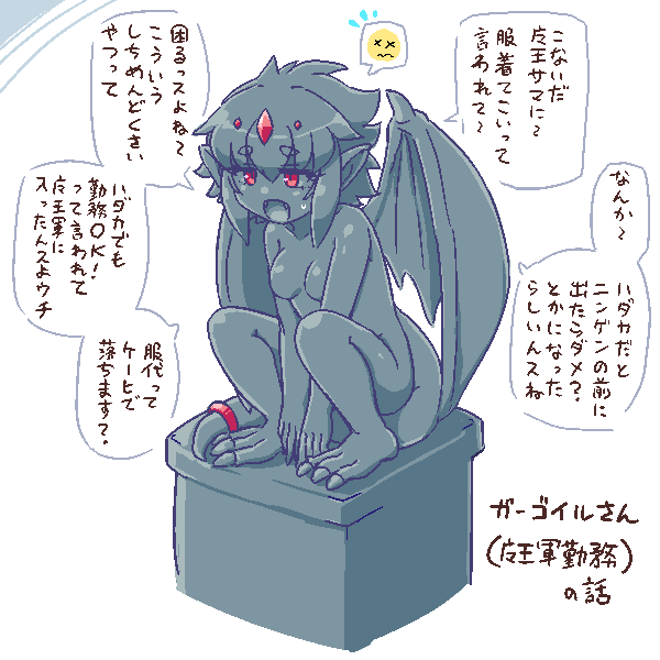 もう現代では『異色肌でポッチなしならセーフ!』とはいかなくなってきたかもな～、という話 