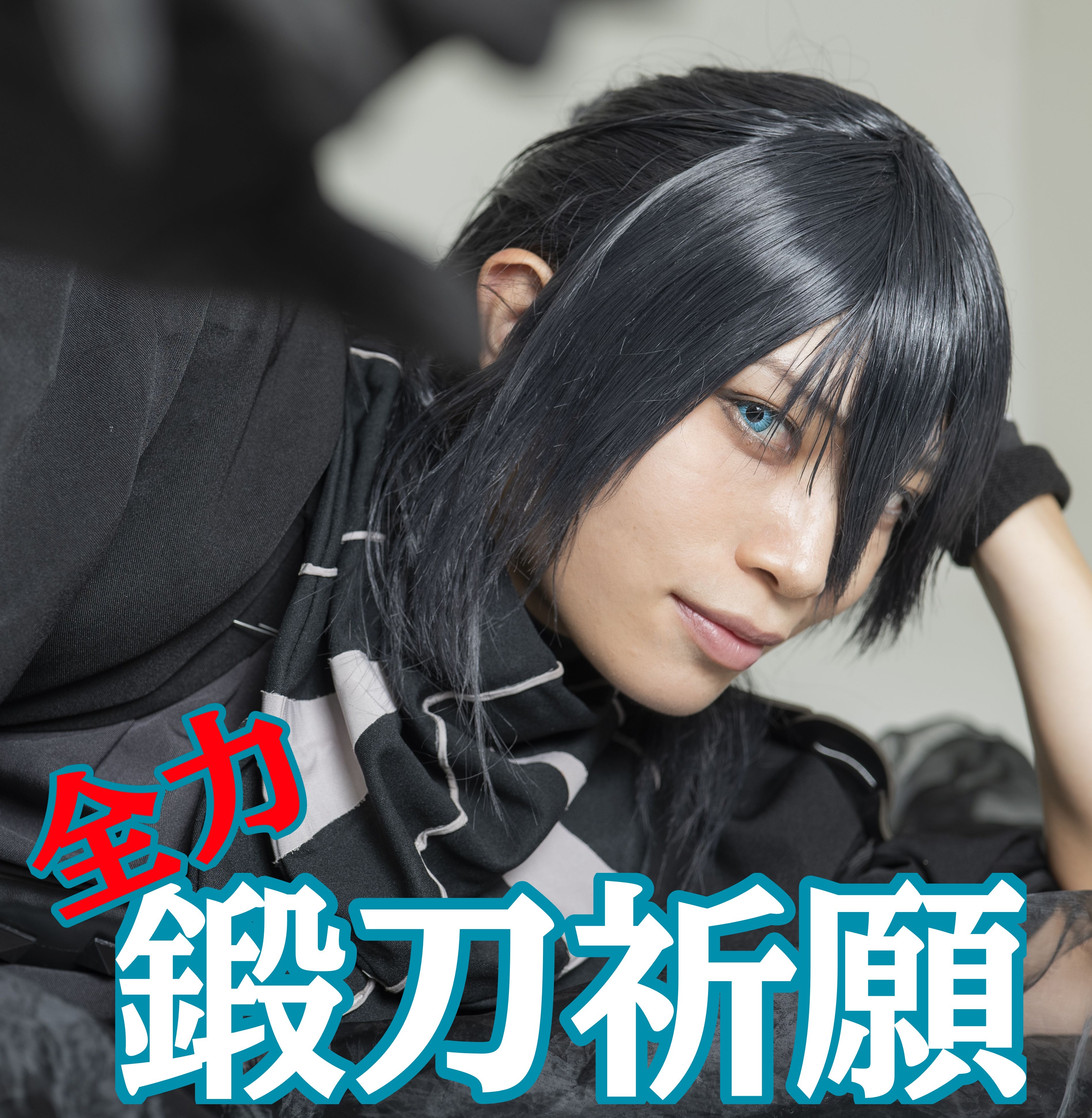 鼬家 🔨8/8〜8/31BOOTHでプレゼント企画！ (@s_dlsk) / X