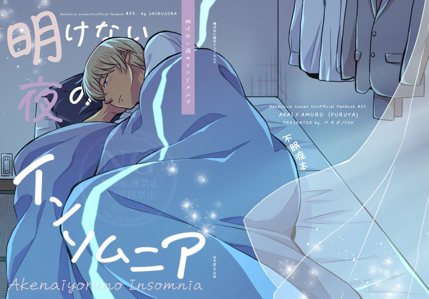 yun様 YUN🍜 (@srsb56) / X