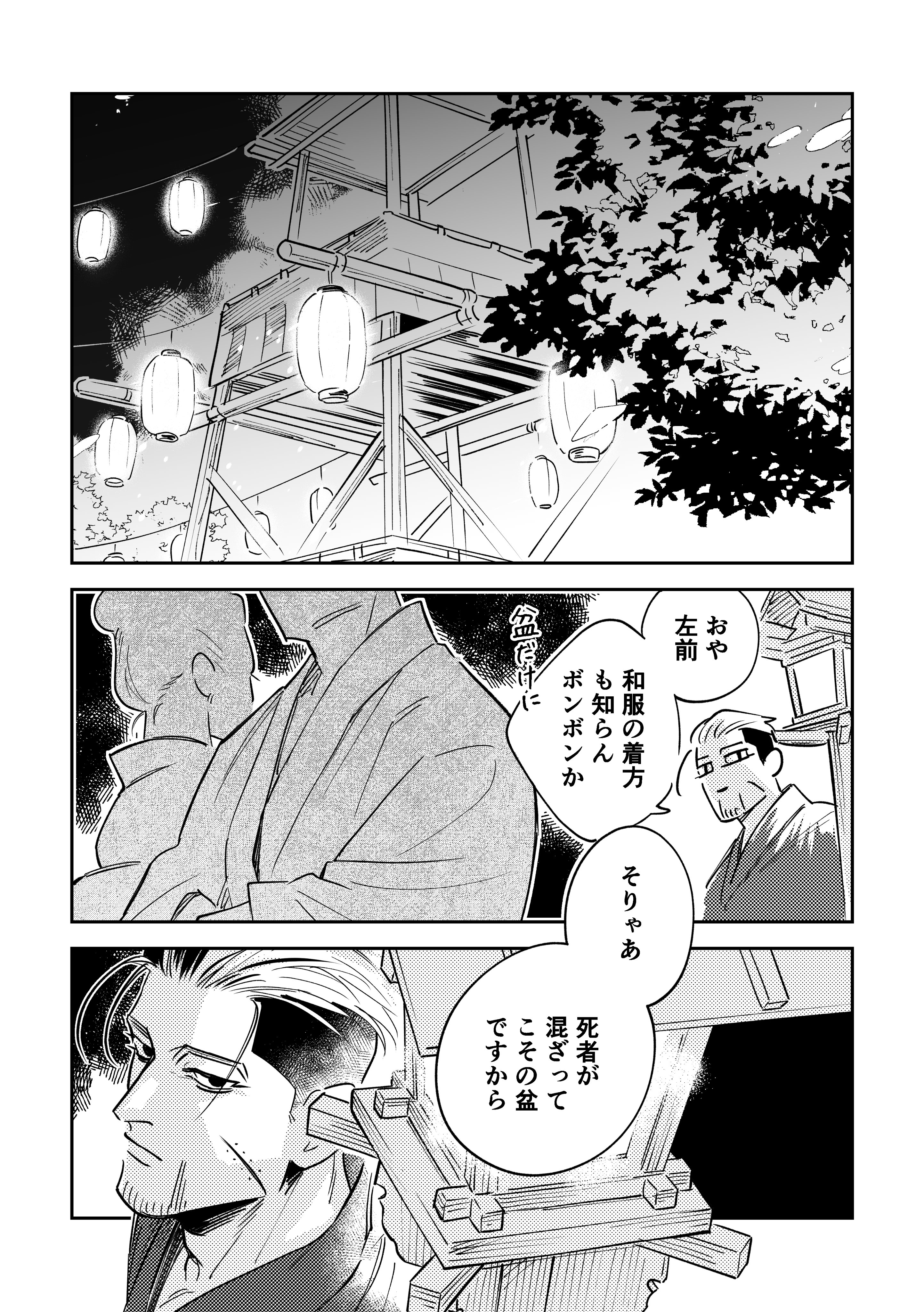 社不ページ꙳˖⌖゜ ✌️ (@9317____) / X