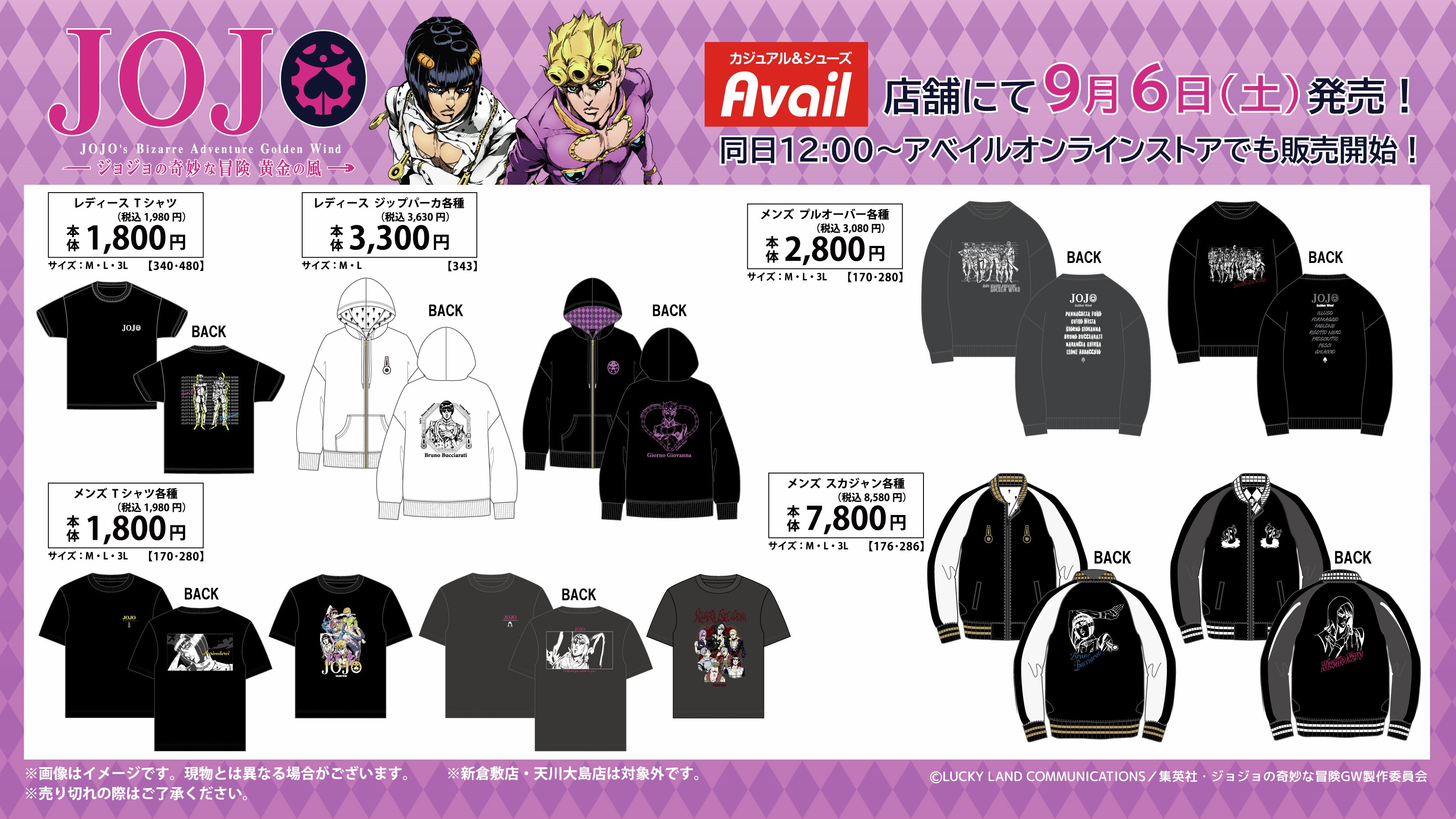 ジョジョの奇妙な冒険 公式 (@araki_jojo) / X