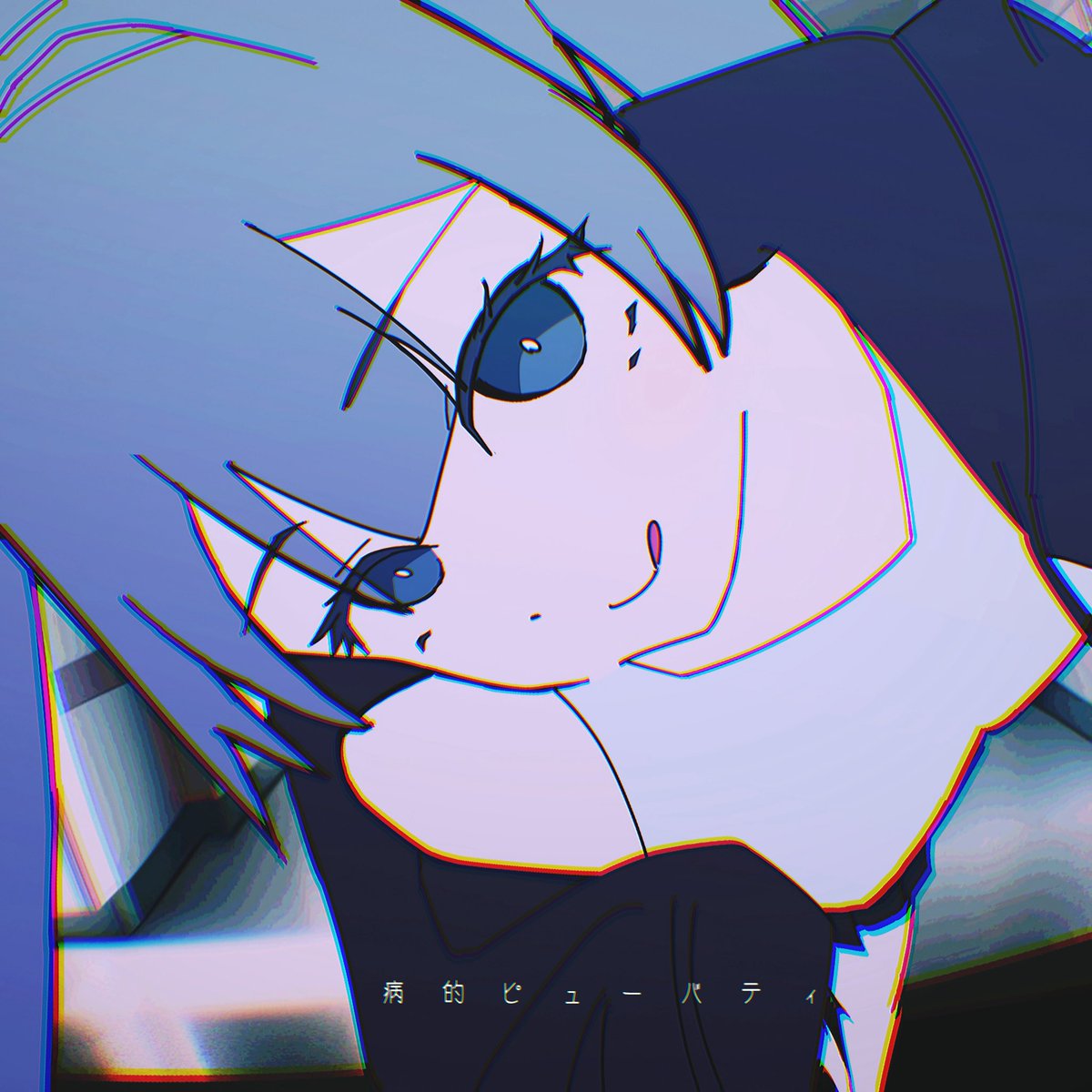 イカです⭐︎ サムとイカ (@lAuNy11rBLOB82S) / Posts / X